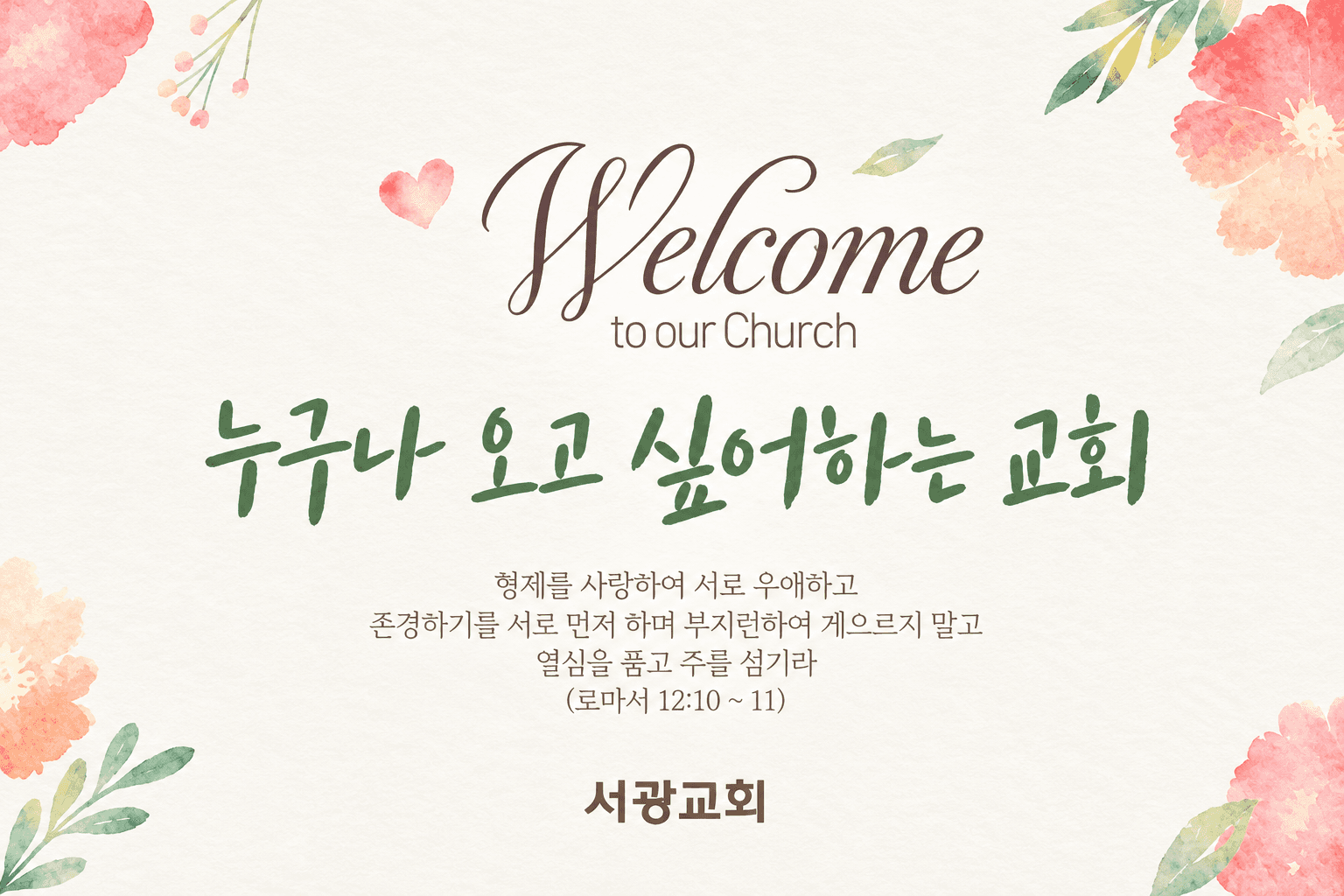 여기에 타이틀을 입력
